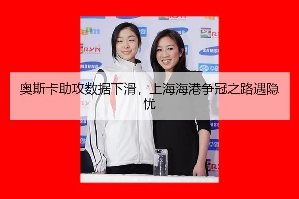 ao-si-ka-zhu-gong-shu-ju-xia-hua-shang-hai-hai-gang-zheng-guan-zhi-lu-yu-yin-you-2-939.jpg
