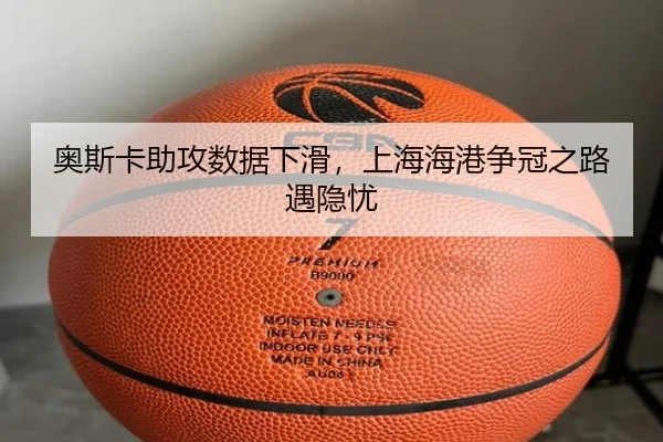 ao-si-ka-zhu-gong-shu-ju-xia-hua-shang-hai-hai-gang-zheng-guan-zhi-lu-yu-yin-you-3-463.jpg