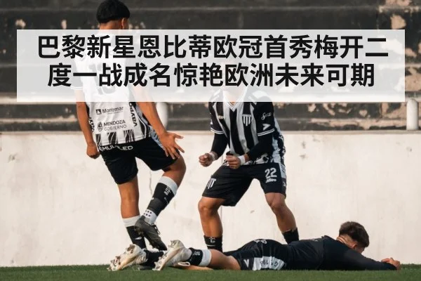 soccer goal celebration